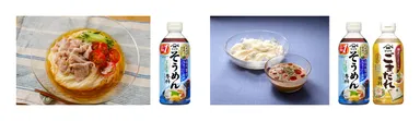 商品を使ったイチオシメニュー