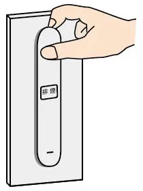 閉鎖(1)　イラスト