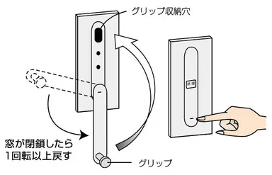 収納　イラスト