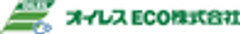 オイレスECO株式会社のロゴ