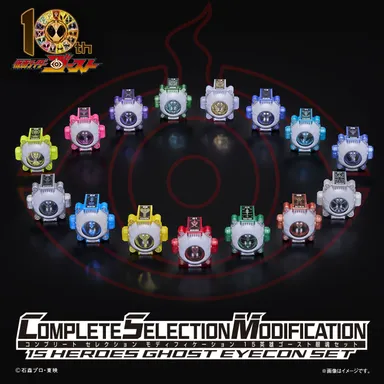 CSM 15英雄ゴースト眼魂セット(正方形バナー)