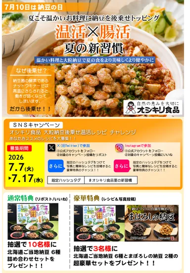 パンフレット