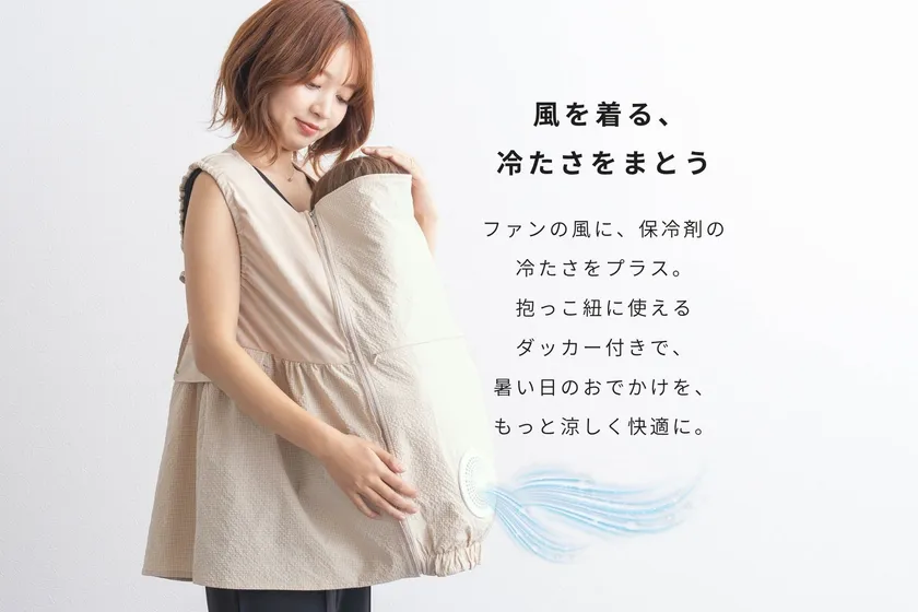 3_空調ママベストコンセプト