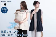 1_空調ママベストメインイメージ