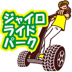 一般社団法人ライフベースキャンプ