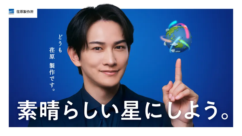 キービジュアル