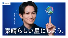 キービジュアル