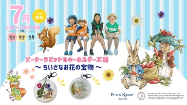 【キッズベースキャンプ】