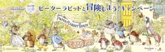 【メインビジュアル】