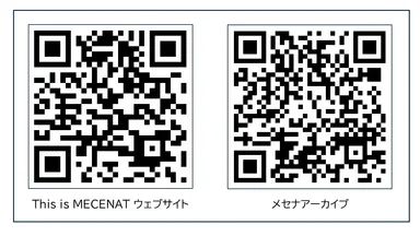 This is MECENAT ウェブサイト