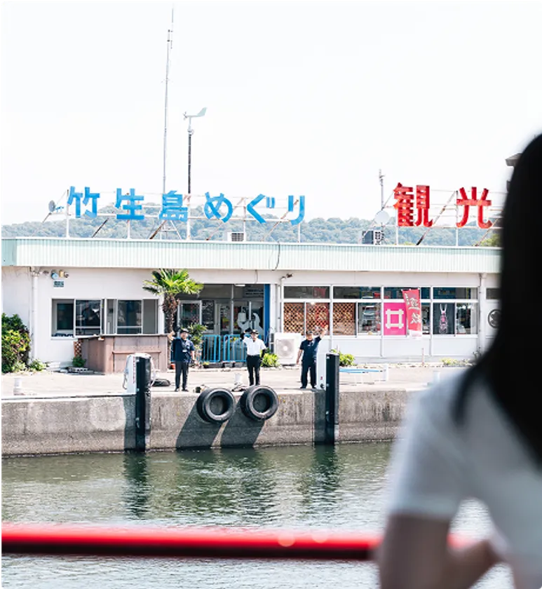 彦根港