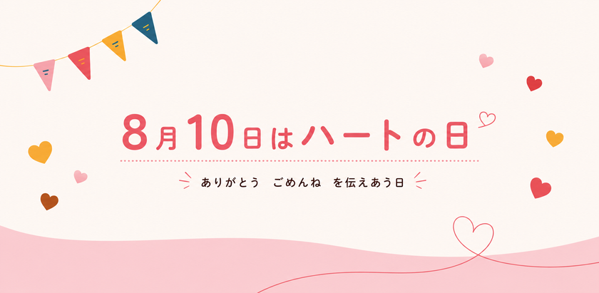 実話をもとにした舞台『500万分の1のおはよう』上演　
人を育てる企業文化を考える特別イベント7/29開催