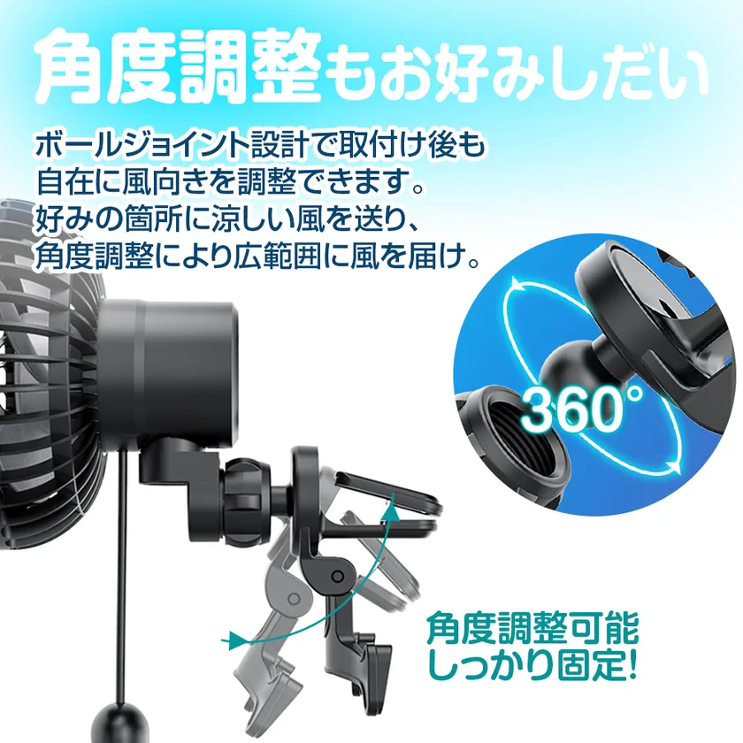 ボールジョイント設計で360°角度調整可能