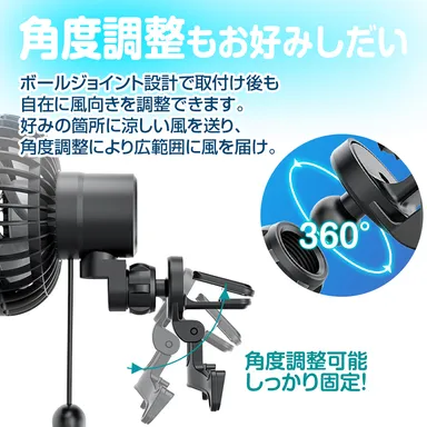 ボールジョイント設計で360°角度調整可能