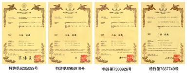 特許証_料理革命