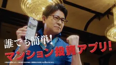 CM内ワンシーン