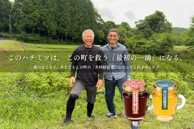 平井と高木2