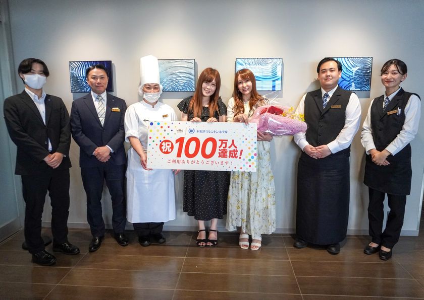 木更津ワシントンホテル　
ご利用者数100万人達成のお知らせ