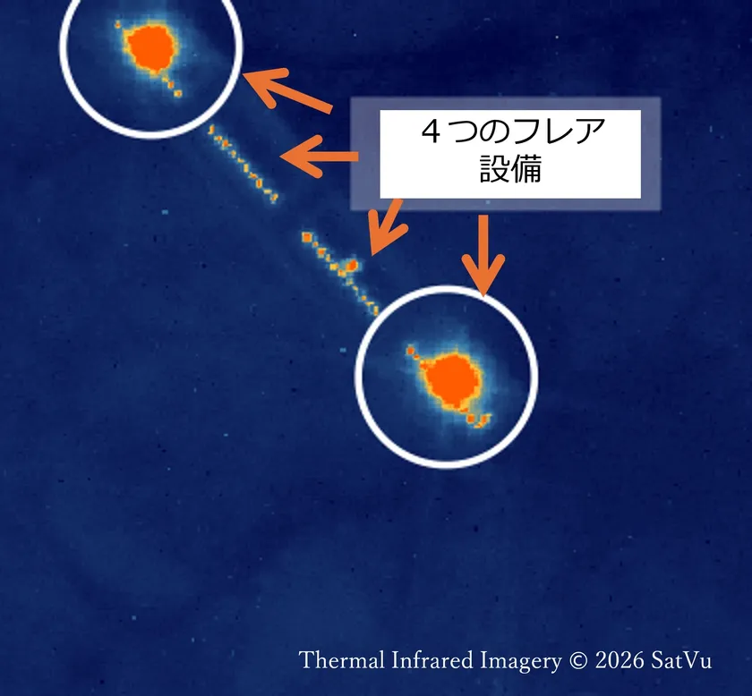 4つのフレア設備のうち放出熱の痕跡が確認できる2基を示したもの
