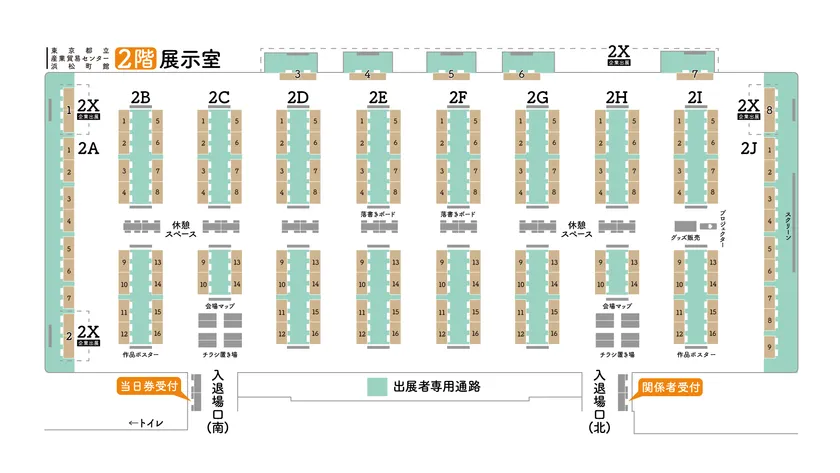 2階展示室
