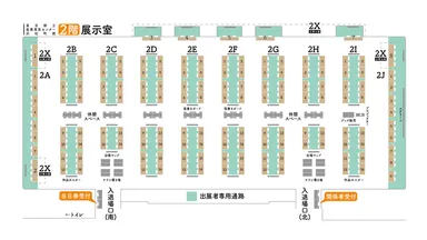 2階展示室