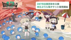 キービジュアル