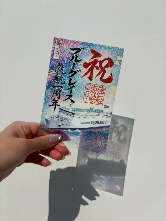 BG御船印デザイン(2)