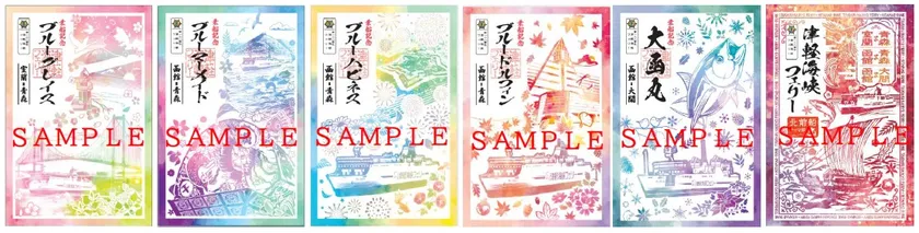 自社御船印デザイン