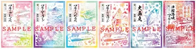 自社御船印デザイン
