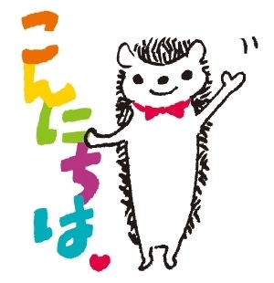 別冊文藝春秋 のマスコット キャラクターハリネズミのつんつんのｌｉｎｅスタンプをリリース 株式会社文藝春秋のプレスリリース