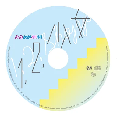 みみめめMIMI『1,2,少女』