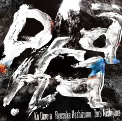 DOD-064『プラーナ』jacket