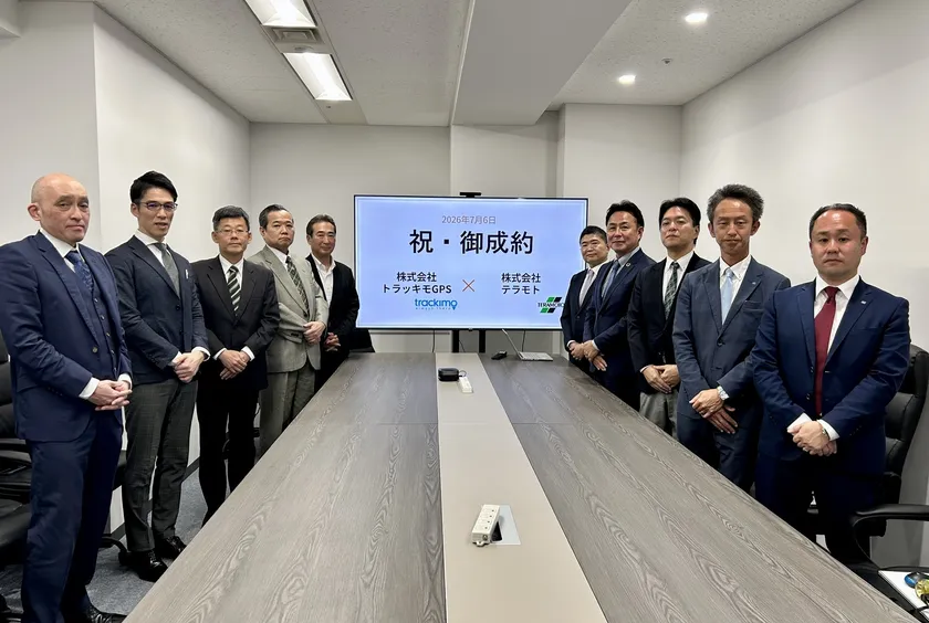 契約締結を記念して(2026年7月6日)
