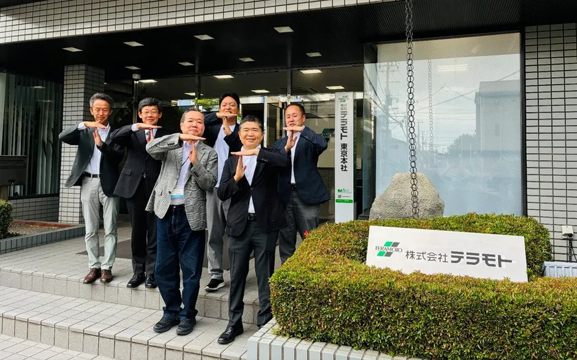 テラモト東京本社にて