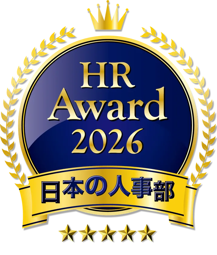HRアワード2026 ロゴ