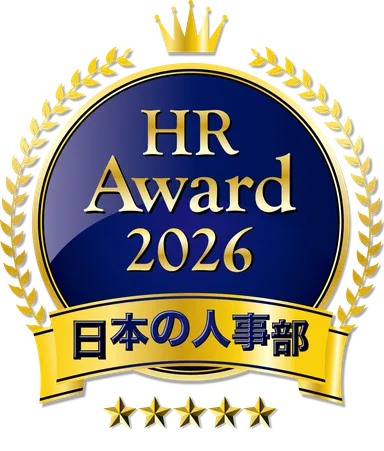 ＨＲアワード2026　ロゴ