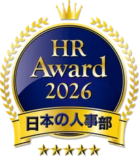 ＨＲアワード2026　ロゴ