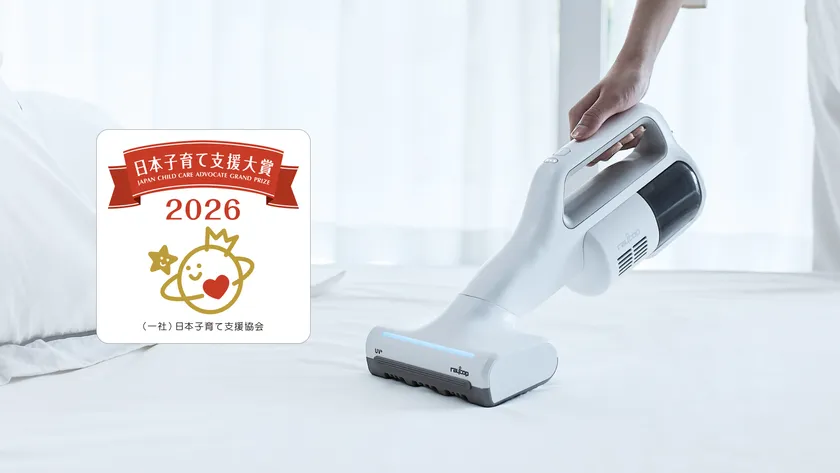 日本子育て支援大賞2026受賞 ふとんクリーナー Renny(レニー)|RJS2-100