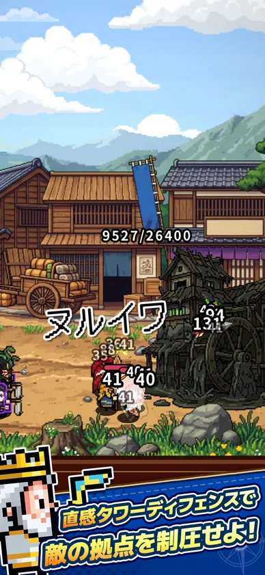 『ドット戦記』コンテンツ紹介3