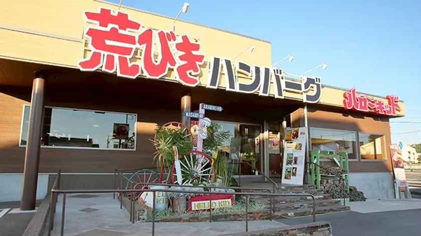 ハローキッド 東海店