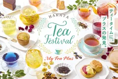 HAKATA Tea Festival