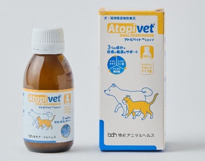 物産アニマルヘルス株式会社、
犬・猫用健康補助食品「アトピベット(R)シロップ」
販売のお知らせ