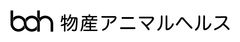 物産アニマルヘルス株式会社