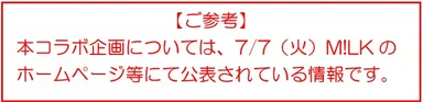 画像２
