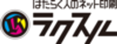 ラクスル株式会社のロゴ