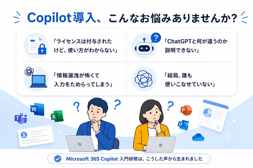 イメージ(2)
