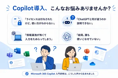 イメージ(2)