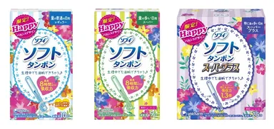 『ソフィ ソフトタンポン』シリーズ