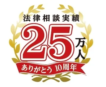 adire-25万人-logo