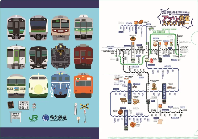 オリジナルクリアファイル イメージ